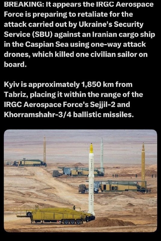 🇺🇦🚫 Eine ausländische Militärquelle: Die Luft- und Raumfahrtstreitkräfte des IRGC bereiten sich offenbar auf einen Vergeltungsschlag gegen einen Angriff des Sicherheitsdienstes der Ukraine (SBU) auf ein Schiff vor …